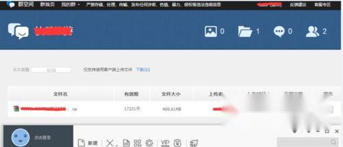 群文件批量下载与整理技巧