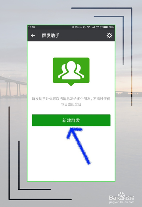群消息快捷发送模板技巧