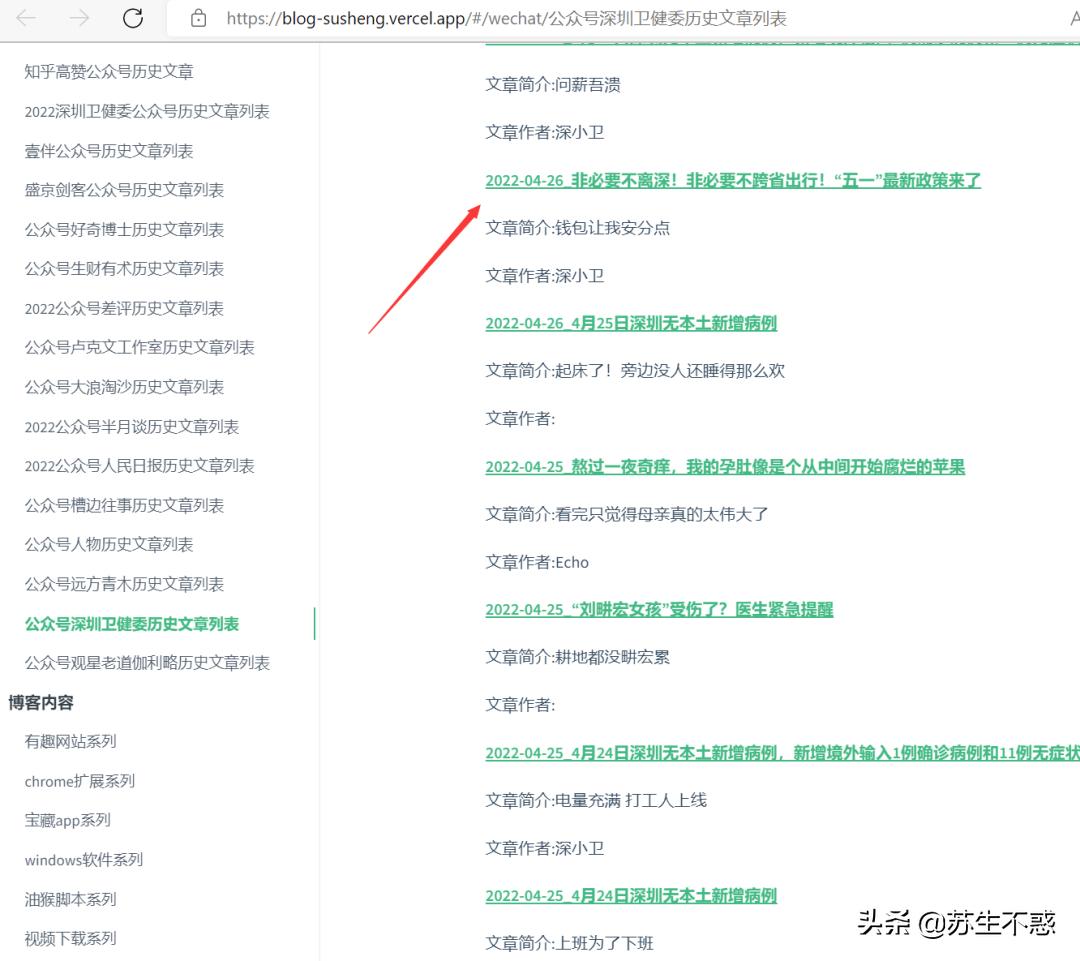 聊天软件表情包导入导出技巧