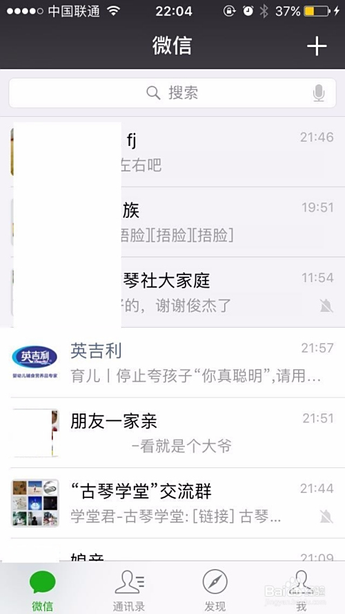 群消息批量清理整理技巧