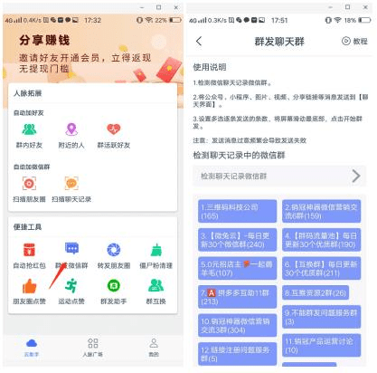 WhatsApp群发增互动，策略+案例双效提升社群活跃度