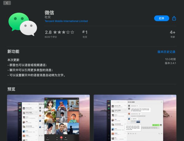 视频通话与语音消息优化实战，让沟通顺畅无阻的技巧全解析
