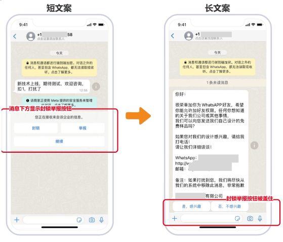 WhatsApp群发激活社群，12招实战技巧让活跃度飙升