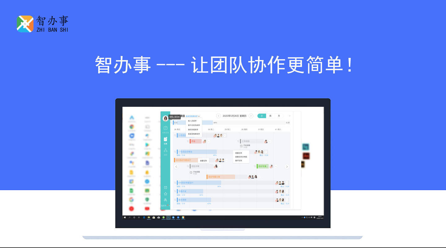 高效团队协作密钥，群组成员管理技巧全解析
